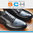 Schuhreparatur - Schuhsohle Dunlop Slick - Damen- & Herrenschuhe